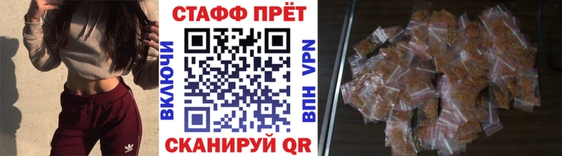 Магазины продажи наркотиков Лобня Бошки Шишки Меф мяу мяу APVP ГАШ MEGA tor COCAIN МЕТАДОН