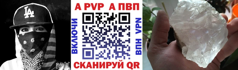Alfa_PVP мука  как найти   Лобня 