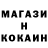 ГАШ Ice-O-Lator Kamshat Akimbekova