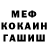 ГАШ хэш ganzo b