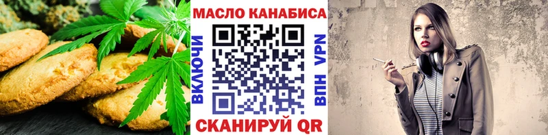 KRAKEN Лобня Cannafood конопля
