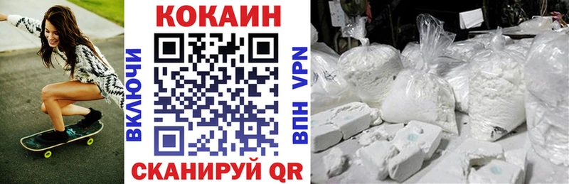Cocaine Эквадор  omg онион  Лобня 