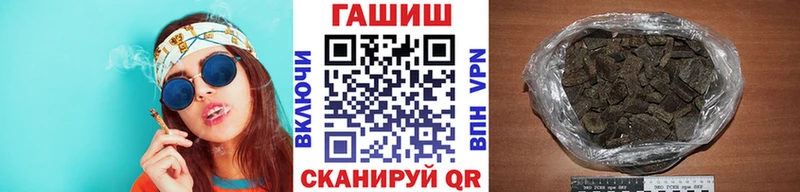ГАШИШ гашик наркотики Лобня