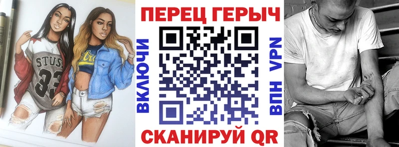 ГЕРОИН хмурый  что такое наркотик  Лобня 