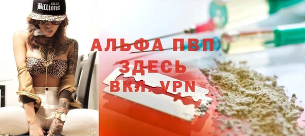 меф VHQ Алексеевка