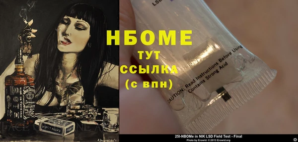 мефедрон Майский