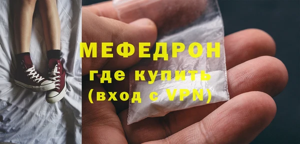 меф VHQ Алексеевка