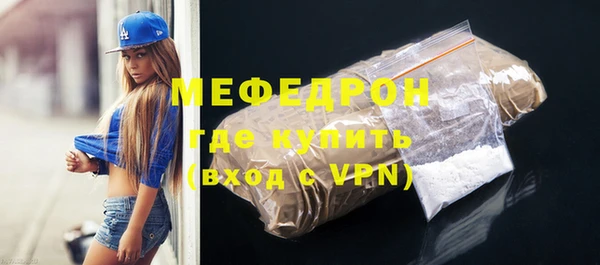 меф VHQ Алексеевка
