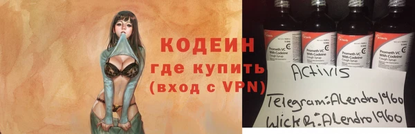 меф VHQ Алексеевка