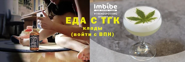 эйфоретик Нязепетровск