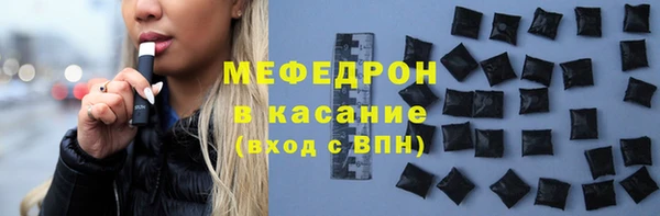 меф VHQ Алексеевка