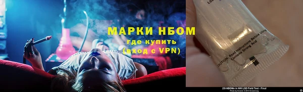 меф VHQ Алексеевка