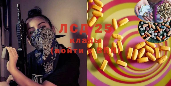 меф VHQ Алексеевка