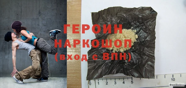 герыч Магас