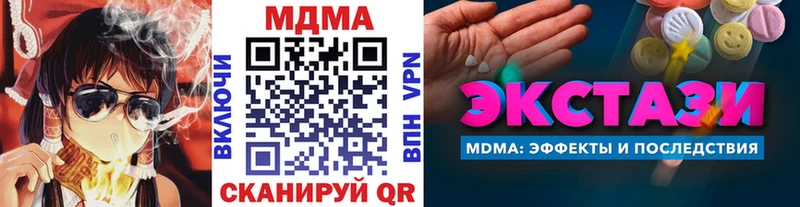 где купить наркоту Лобня мега ссылка MDMA crystal