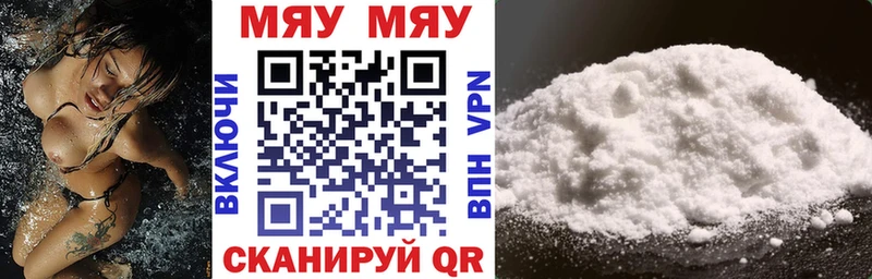 Мефедрон mephedrone  как найти наркотики  Лобня 