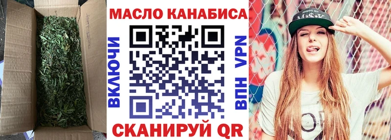 ТГК THC oil  Лобня 