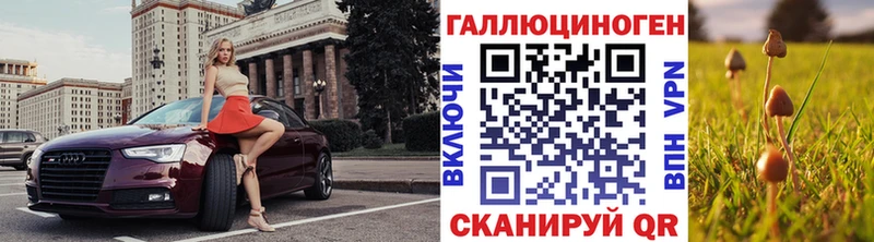 Галлюциногенные грибы GOLDEN TEACHER Лобня
