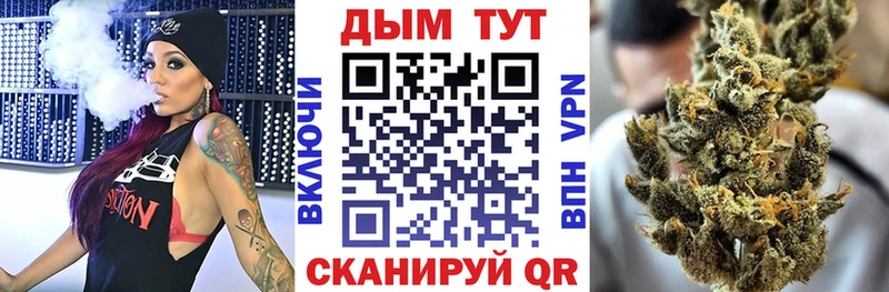 hydra ТОР Лобня Каннабис Ganja закладка